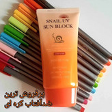 کرم ضدآفتاب جیگوت روی یک سری خودکار رنگی