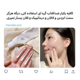 ضدآفتاب کره ای بیوتی آف جوسان