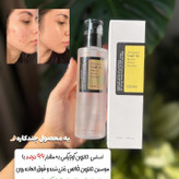 پوست خانمی قبل و بعد از استفاده از سرم حلزون کازرکس