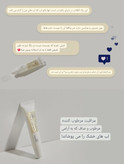 پک کامل ماسک و بالم لب روز و شب از برند logically skin