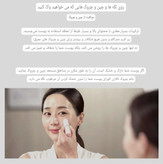 استیک ضدچروک و روشن کننده ی همه کاره ی Elijui