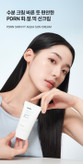 کرم ضدآفتاب PDRN Skin Fit Aqua استارلایک (Starlike)